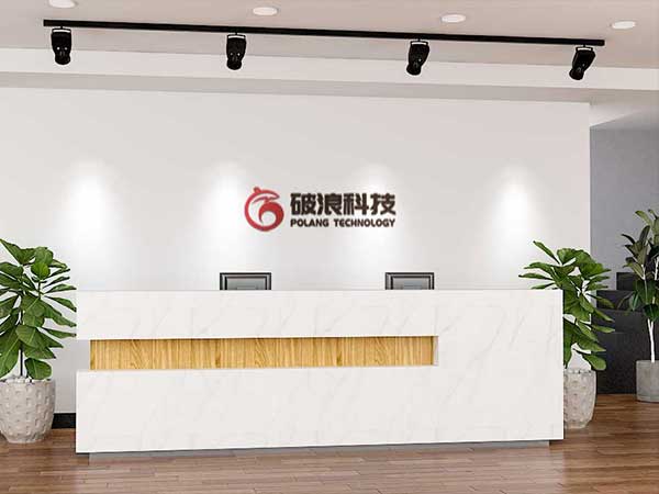 企业风采